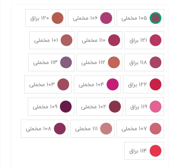 بافت سبک و بدون سرب و ماندگاری برند ایتالیایی