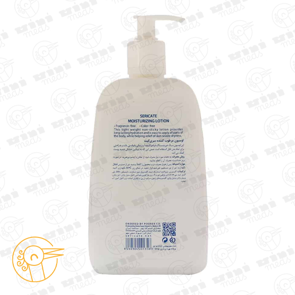 لوسیون مرطوب کننده سری کیت مناسب پوست نرمال، خشک و حساس - Image 3